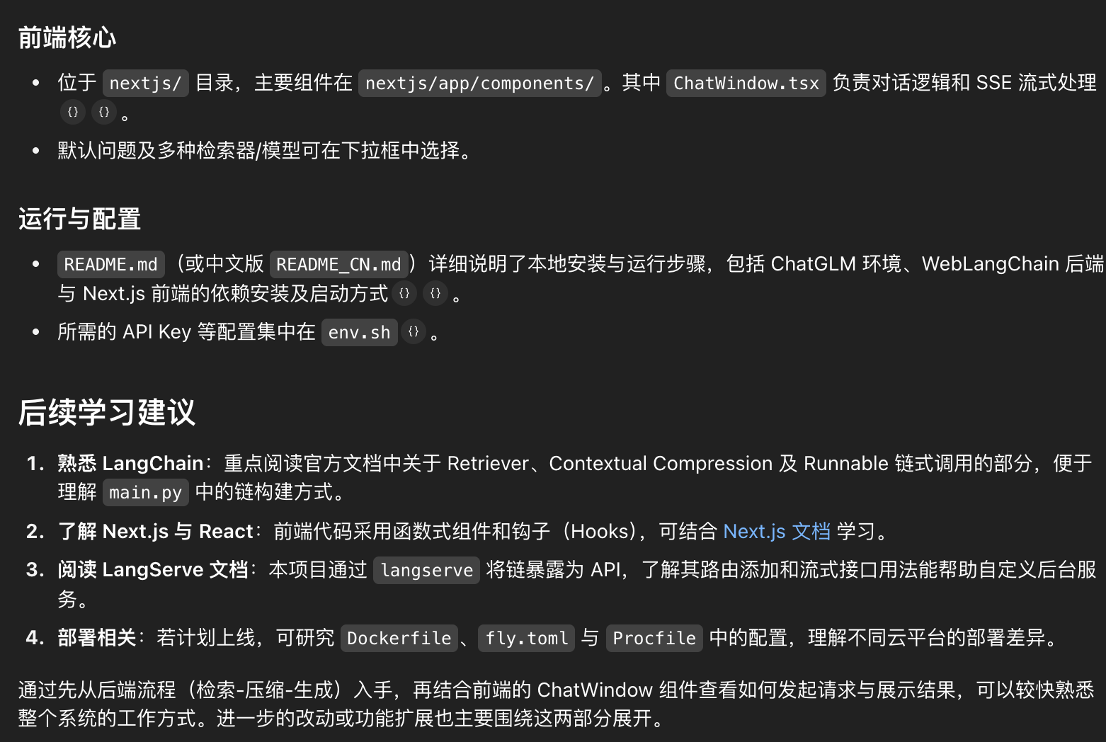 任务完成结果2