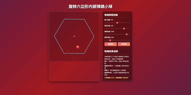 DeepSeek R1 第二次测试结果
